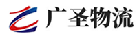 泉州到南沙区物流公司